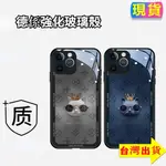 9D玻璃貼硬殼 IPHONE13PRO IPHONE 16 15 14 12 PRO MAX手機殼皇冠貓克萊因藍印花貓咪