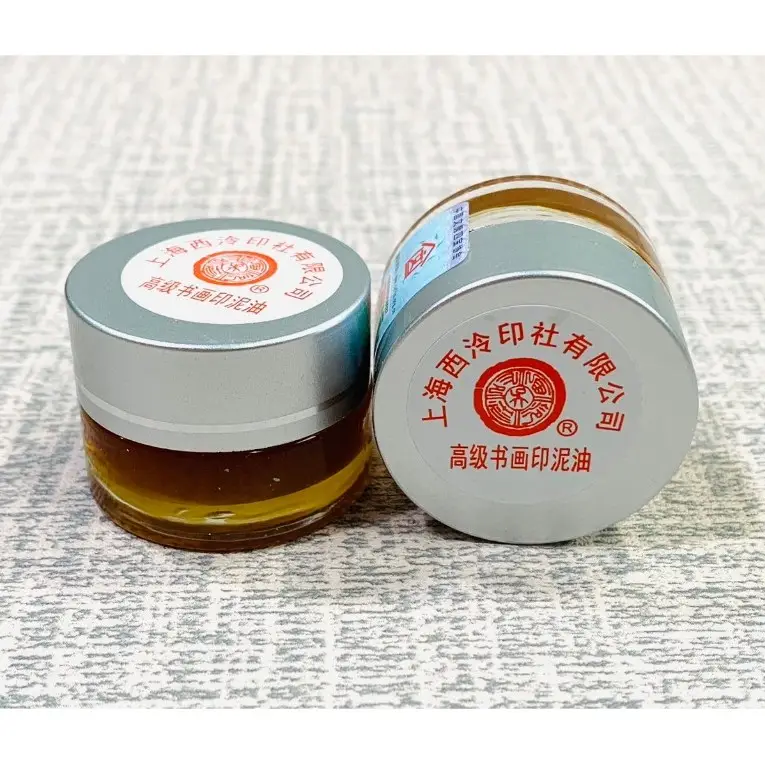 西泠印社印泥的比價推薦- 2026年07月|飛比價格
