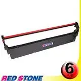 在飛比找遠傳friDay購物精選優惠-RED STONE for UNISYS EF2810色帶組