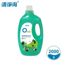 在飛比找松果購物優惠-【清淨海】歐瀅極淨酵素洗衣精 2000ml(滾筒適用) (6