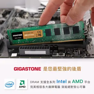 【GIGASTONE】桌上型記憶體DDR3-1600 8G/16G/32G｜台灣製造/RAM/8GB/1333/1866