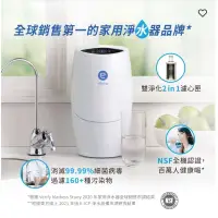 在飛比找蝦皮購物優惠-eSpring 益之源淨水器