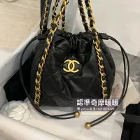 在飛比找Yahoo!奇摩拍賣優惠-《暖暖》二手精品店 CHANEL 香奈兒 新款 雙金球 水桶