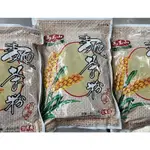 振新商行「麵茶粉」馬玉山 600G/1斤