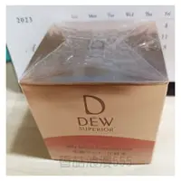 在飛比找蝦皮購物優惠-香菇浪漫555~Kanebo佳麗寶 DEW SUPERIOR