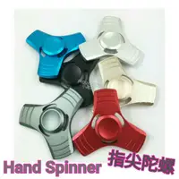 在飛比找蝦皮購物優惠-三角方指尖陀螺 Fidget HandSpinner 優質培