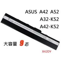 在飛比找蝦皮購物優惠-科諾-台灣出貨 全新大容量電池 適用ASUS X52JB X