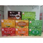 《天仁茗茶》鐵觀音、茉莉香片、茉莉烏龍茶、菊花普洱茶、茉香綠茶、醇品紅茶、高山烏龍茶、綠茶 20入茶包 ✨現貨供應中✨