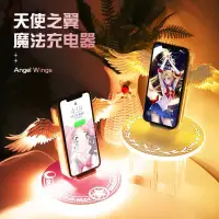 在飛比找蝦皮購物優惠-{新潮科技禮品旗艦店}天使之翼無線充電器網紅同款蘋果11手機