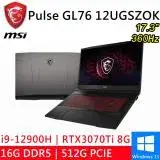 【friDay獨家】MSI微星 Pulse GL76 12UGSZOK-609TW 17.3吋 黑 原廠筆電