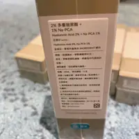 在飛比找蝦皮購物優惠-BFFECT 玻尿酸保濕精華液 2% 多重玻尿酸 + 1% 