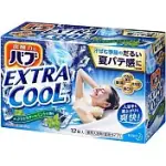 花王EXTRA COOL泡澡碇 12碇-激涼薄荷