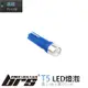 【brs光研社】T5-COB LED燈泡 LED 儀表板燈 指示燈 置物燈 車廂燈