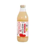 【餅之鋪】日本 境內版 青森農協 希望の雫 蘋果汁 希望之露 蘋果汁1000ML❰賞味期限2025.02.25❱