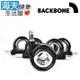 【海夫健康生活館】Backbone PU 電鍍空心輪(一組5入)