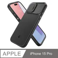 在飛比找PChome24h購物優惠-Spigen iPhone 15 Pro Optik Arm