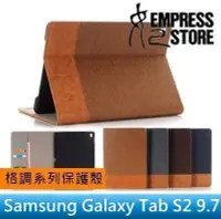 在飛比找Yahoo!奇摩拍賣優惠-【妃小舖】三星 Galaxy Tab S2 9.7 T815