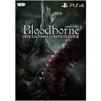 在飛比找樂天市場購物網優惠-Bloodborne血源詛咒官方最終完全攻略書