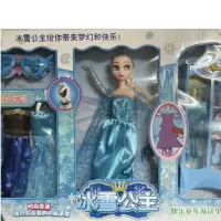 在飛比找蝦皮購物優惠-冰雪奇缘公主玩具艾莎娃娃兒童玩具女孩愛莎公主玩具愛沙公主套装