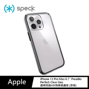 【Speck】iPhone 13 Pro Max 6.7” Presidio 透明抗菌4米防摔保護殼 黑框(Perfect-Clear Geo)