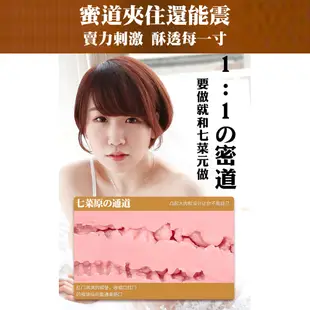 成人用品 日本RENDS AV女優 葵玲奈 七菜原 肉感翹臀激情雙穴果凍矽膠自慰器 自慰套 女優名器 2穴美尻 飛機杯