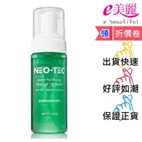 在飛比找蝦皮購物優惠-妮傲絲翠 NEO TEC 胺基酸深層潔顏慕斯 150ml 公