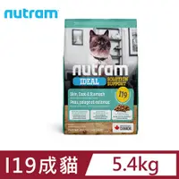 在飛比找PChome24h購物優惠-NUTRAM紐頓I19三效成貓5.4kg