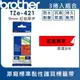 Brother TZe-421 護貝標籤帶 ( 9mm 紅底黑字 )