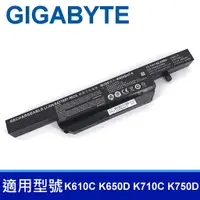 在飛比找蝦皮購物優惠-GIGABYTE W650BAT-6 6芯 48.84WH 