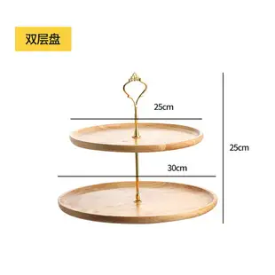 甜品台擺件/點心展示架 實木木質水果盤家用雙層蛋糕架點心架甜品台商用展示架糖果托盤【AD8591】