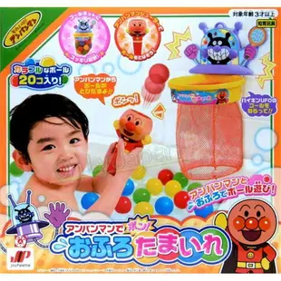 真愛日本 麵包超人 ANPANMAN 細菌人 洗澡投籃玩具 投籃 洗澡玩具 投球 玩具 禮物 4975201181253