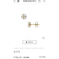 在飛比找蝦皮購物優惠-Mikimoto 耳環 珍珠 寶寶 日本直送 二手