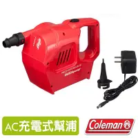 在飛比找Yahoo奇摩購物中心優惠-美國 Coleman 超高速多功能 QUICK PUMP A