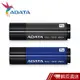 威剛ADATA S102 pro USB3.1 32G行動碟 現貨 蝦皮直送