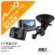 Mio 行車記錄器專用吸盤支撐架【台南現貨】MiVue 742 742D 852 852D 688Ds D37 破盤王