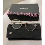 【預購】麗睛眼鏡 CHANEL【可刷卡分期】香奈兒 CH2211Q 光學眼鏡 小香眼鏡 香奈兒熱賣款 香奈兒珍珠眼鏡