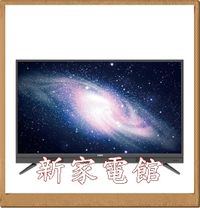 *~新家電錧~*【SAMPO聲寶 EM-50BA110】50型 4K低藍光智慧聯網液晶顯示器