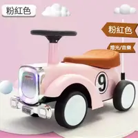 在飛比找蝦皮商城精選優惠-兒童復古滑行車 多功能電動車 可坐人1-3歲寶寶滑步車 四輪