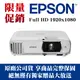 【現貨】EPSON EH-TW750無線投影機★FHD 3400流明★獨家好禮防雷擊裝置★可分期付款~含三年保固！原廠公司貨