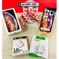 在飛比找旋轉拍賣優惠-【強強滾3C】二手iphoneXS MAX 256g 金(原