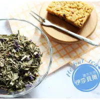 在飛比找蝦皮購物優惠-🎀伊莎貝爾 複方花茶 草本茶 無咖啡因 花草茶 （薰衣草 檸