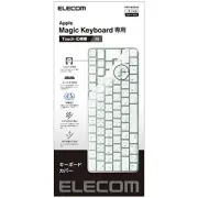 ELECOM Keyboard Cover for Apple Touch ID Magic Keyboard JIS Compatible