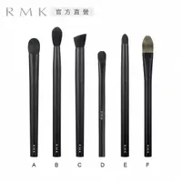 在飛比找蝦皮商城優惠-RMK 眼影刷(6款任選)