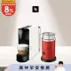 【Nespresso】膠囊咖啡機 Essenza Mini 純潔白 紅色奶泡機組合