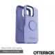 【OtterBox】iPhone 14 Pro Max 6.7吋 Symmetry 炫彩幾何泡泡騷保護殼(紫)