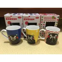 在飛比找蝦皮購物優惠-全新 Kumamon  熊本熊骨瓷杯 馬克杯