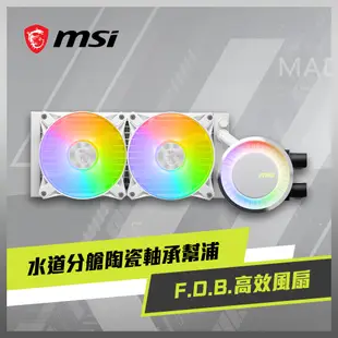 MSI MAG CORELIQUID E240 WHITE + Intel i5-14500 中央處理器