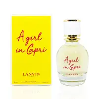 在飛比找誠品線上優惠-LANVIN 卡布里風情女性淡香水 50ML - 平行輸入