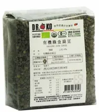 在飛比找Yahoo!奇摩拍賣優惠-DR.OKO有機綠金扁豆 ORGANIC JADE LENT