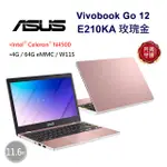 ◤福利品◢ASUS VIVOBOOK GO 12 E210KA-0121PN4500 玫瑰金(CELERON N4500/4G/64G EMMC/W11S/HD/11.6)